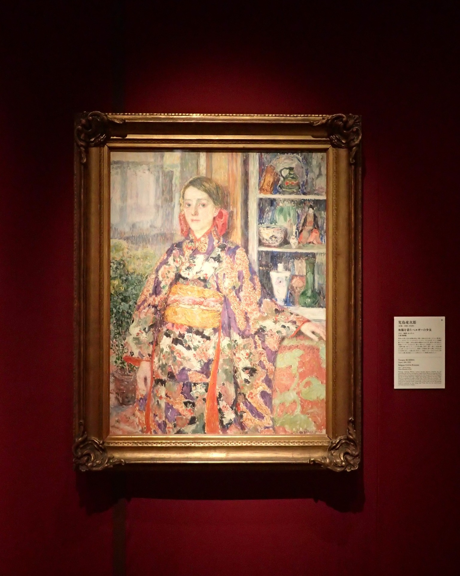 特別展「大原美術館所蔵 名画への旅―虎次郎の夢」 【作品紹介】 児島
