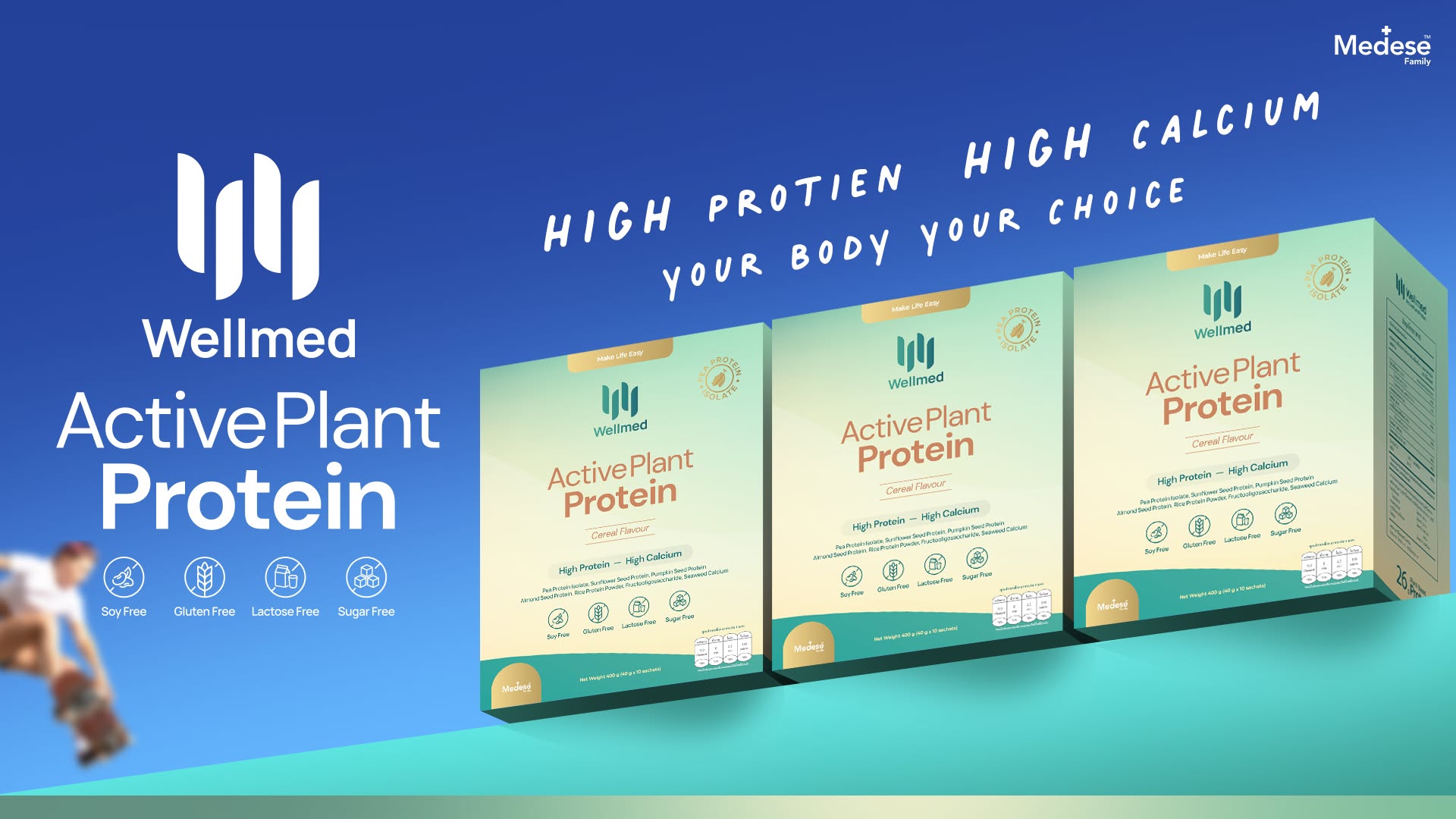 Wellmed Plant Protien เวลเมด โปรตีนพืช