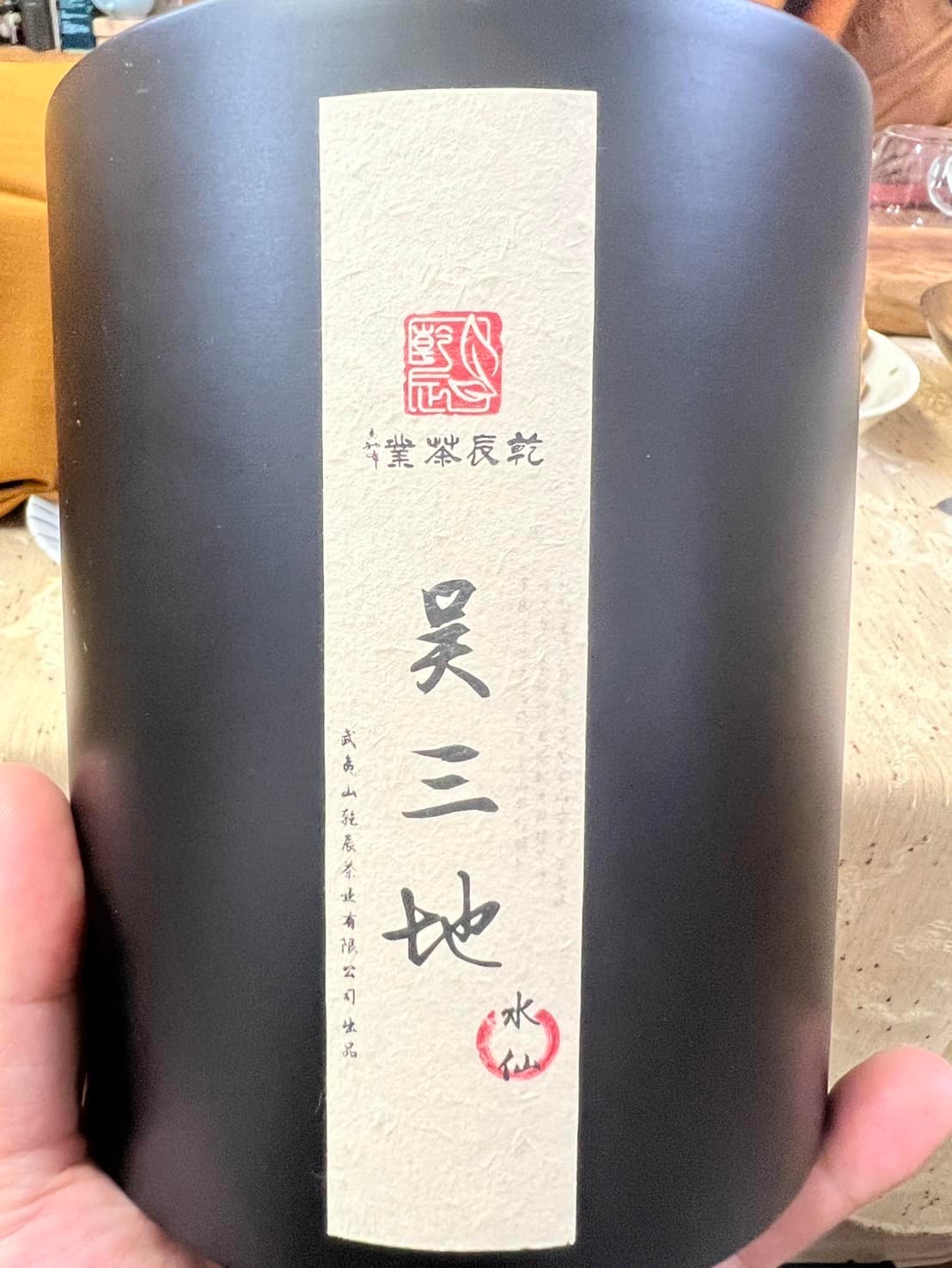台灣留雲山雲水寺 - 如是我聞： 一時，佛住王舍城迦蘭陀竹園。時，有眾多比丘集於食堂，思惟世間而思惟。 爾時，世尊知諸比丘心之所念，往詣食堂 ...