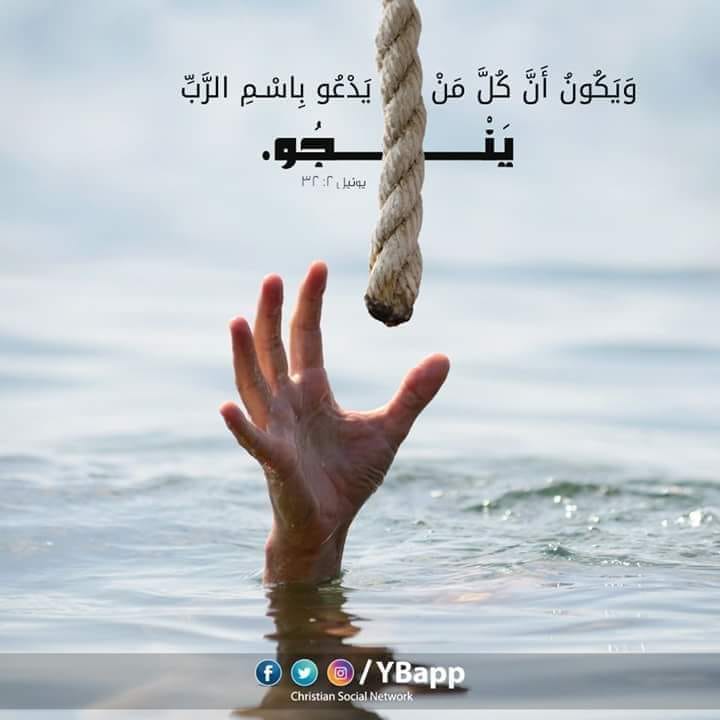 Botros Medhat