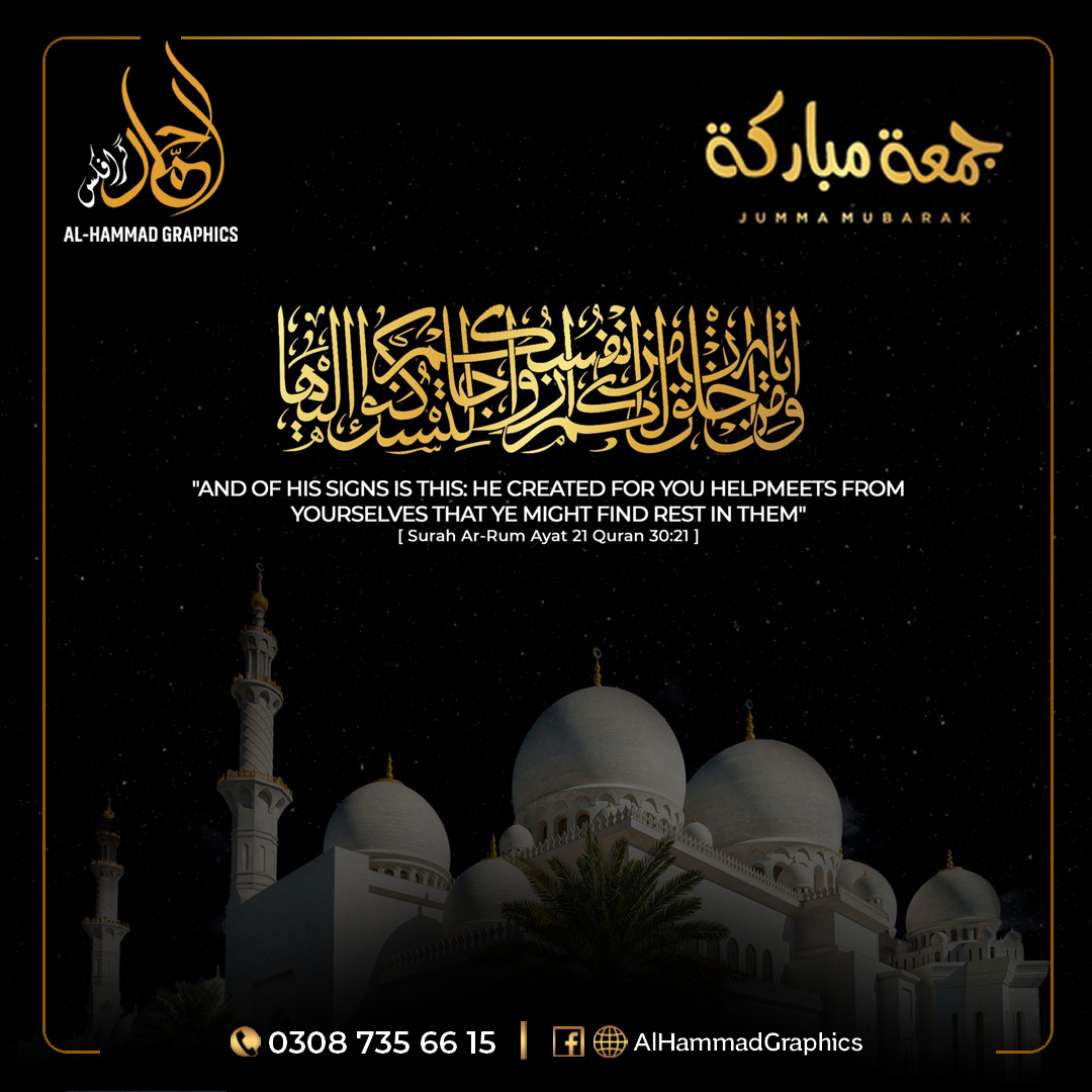 Al Hammad Graphics | Multan