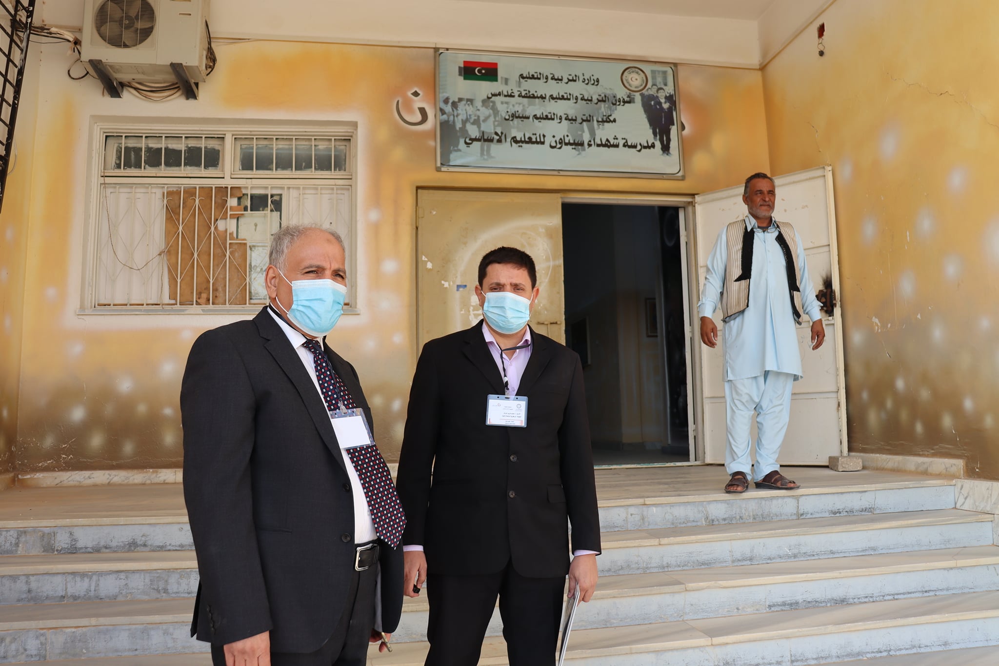 ‎جامعة نالوت Nalut... - جامعة نالوت Nalut University