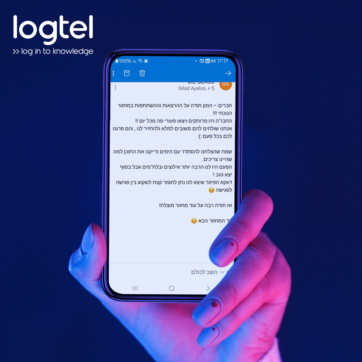 Logtel לוגטל | Petah Tikwah
