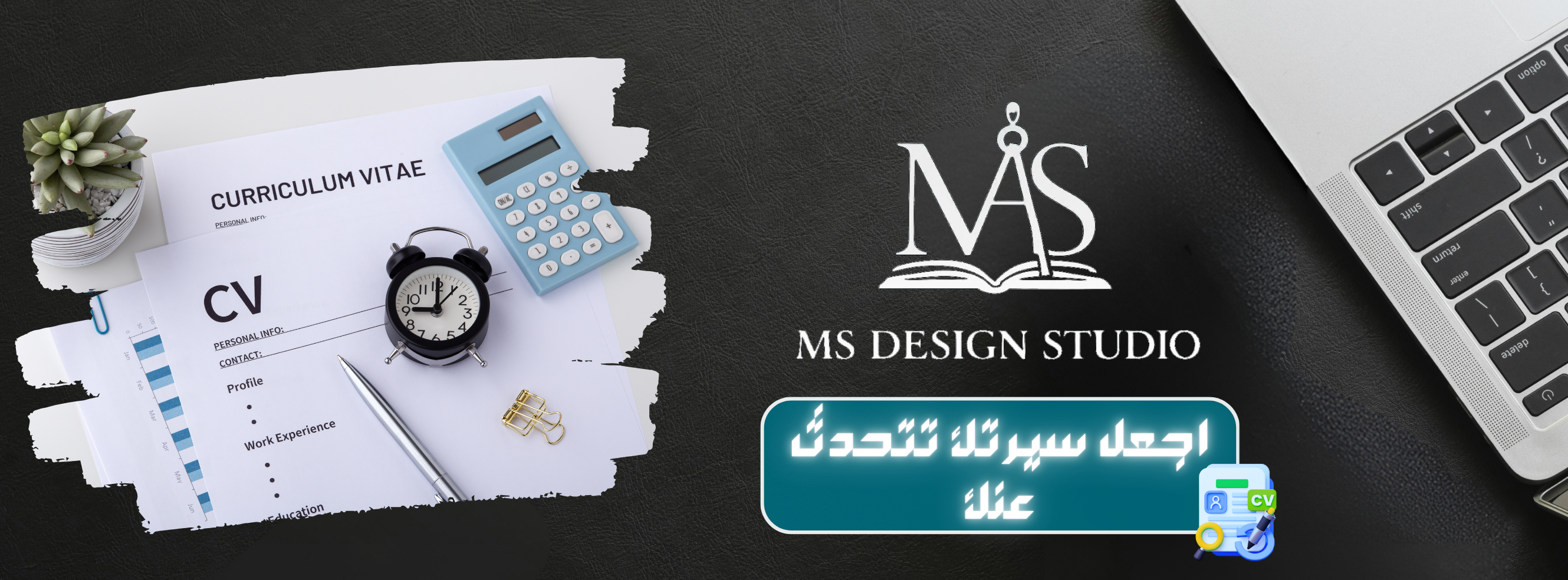 MC design studio added a new photo. - MC design studio