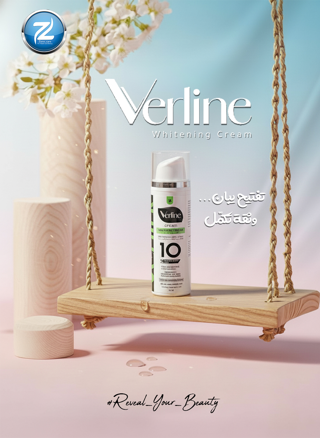 Zieno-Care - Verline Whitening Cream مدعّم بـ Tranexamic... | Facebook