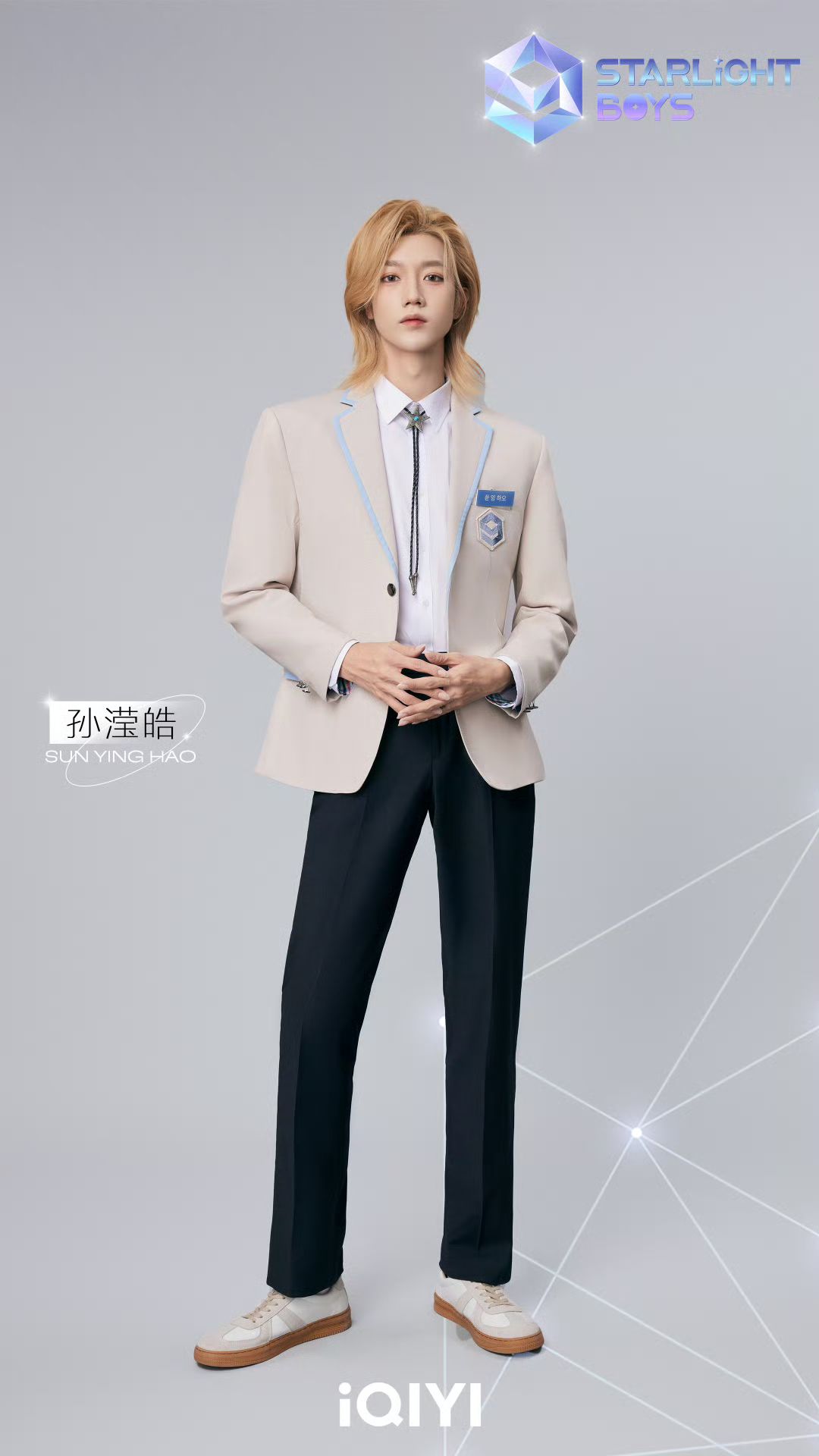 2024.09.30] 孙滢皓星光閃耀的少年公式照Kachine
