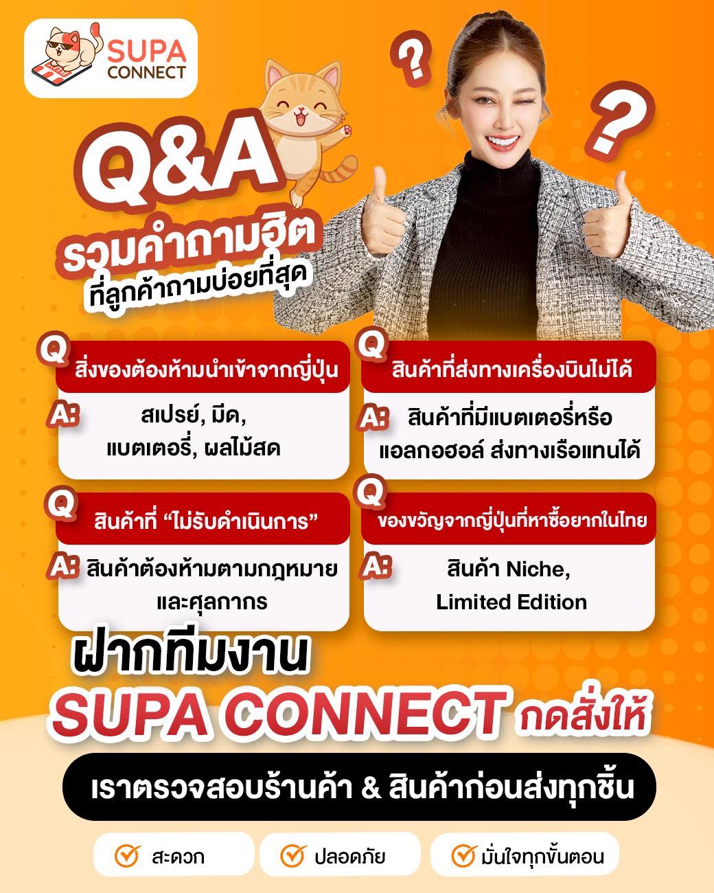 Supa - ⛳ งบหลักพันก็ช้อปอุปกรณ์กอล์ฟญี่ปุ่นได้! . ไม่ว่าคุณกำลังมองหา ...