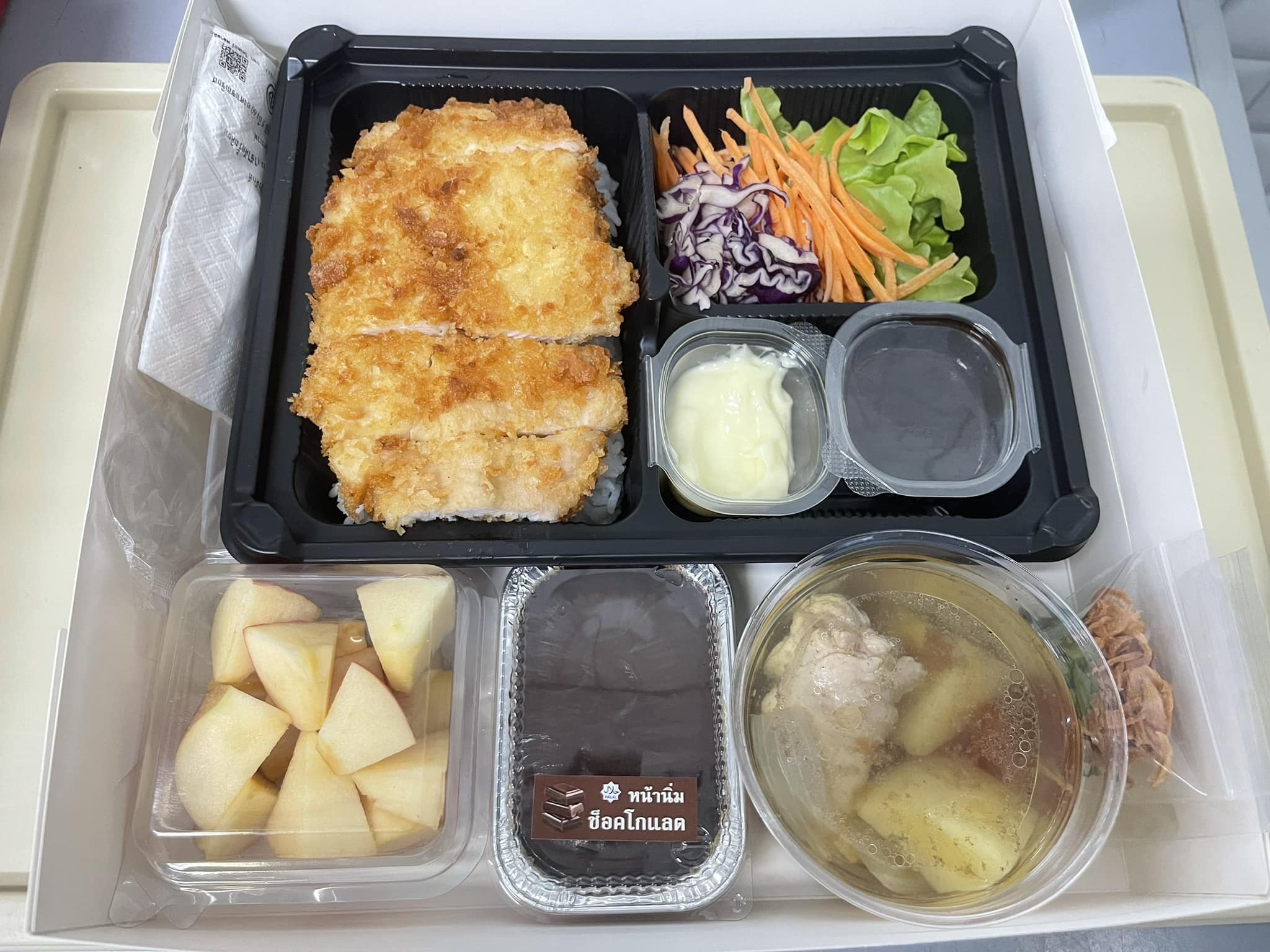 รับจัดทำ Lunch Box 🍱 ฮาลาล 💯 . Bakery Lover 🍰 “เบเกอรี่โฮมเมดฮาลาล ...