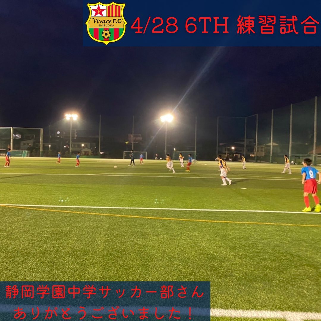 静岡学園高校 Shizuoka Shi Shizuoka Japan Private School High School Facebook