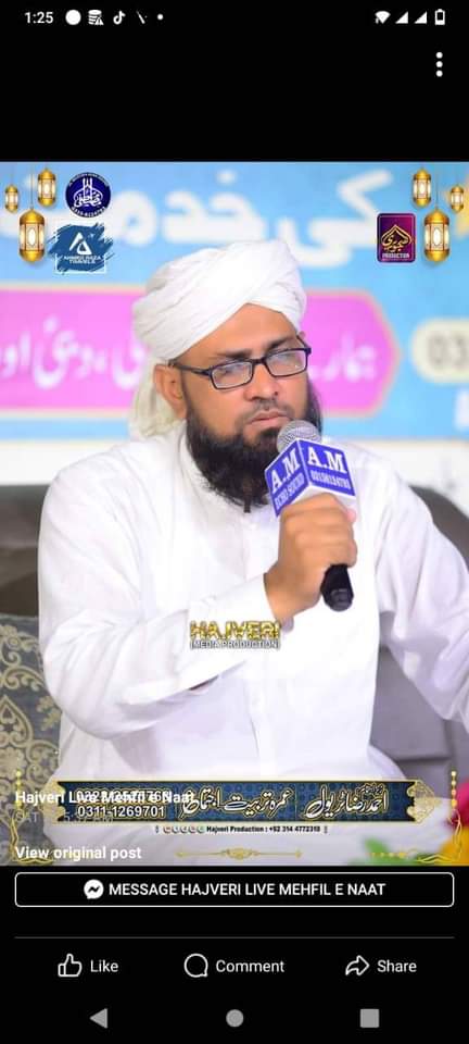 Hafiz Amir Madani Channel