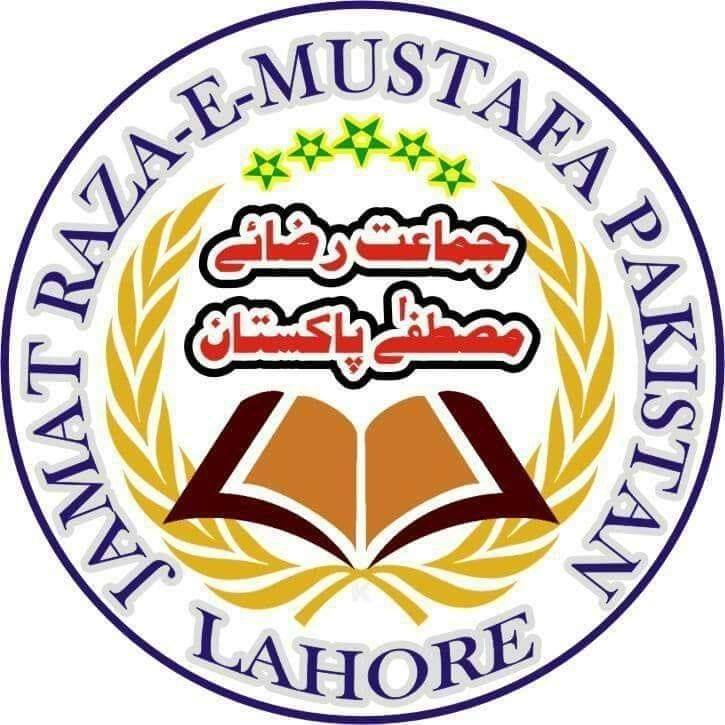 Jamat Raza E... - Jamat Raza E Mustafa Pakistan - Lahore