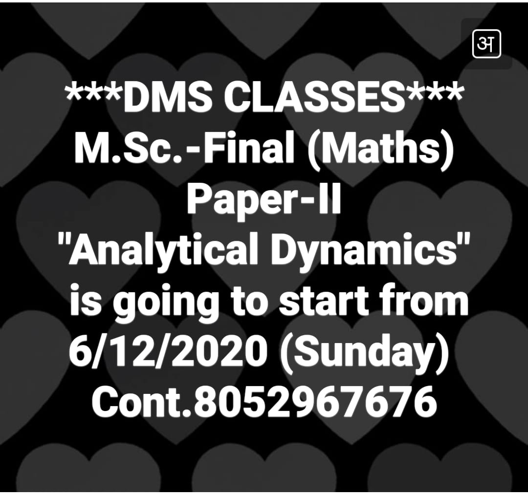 DMS Classes