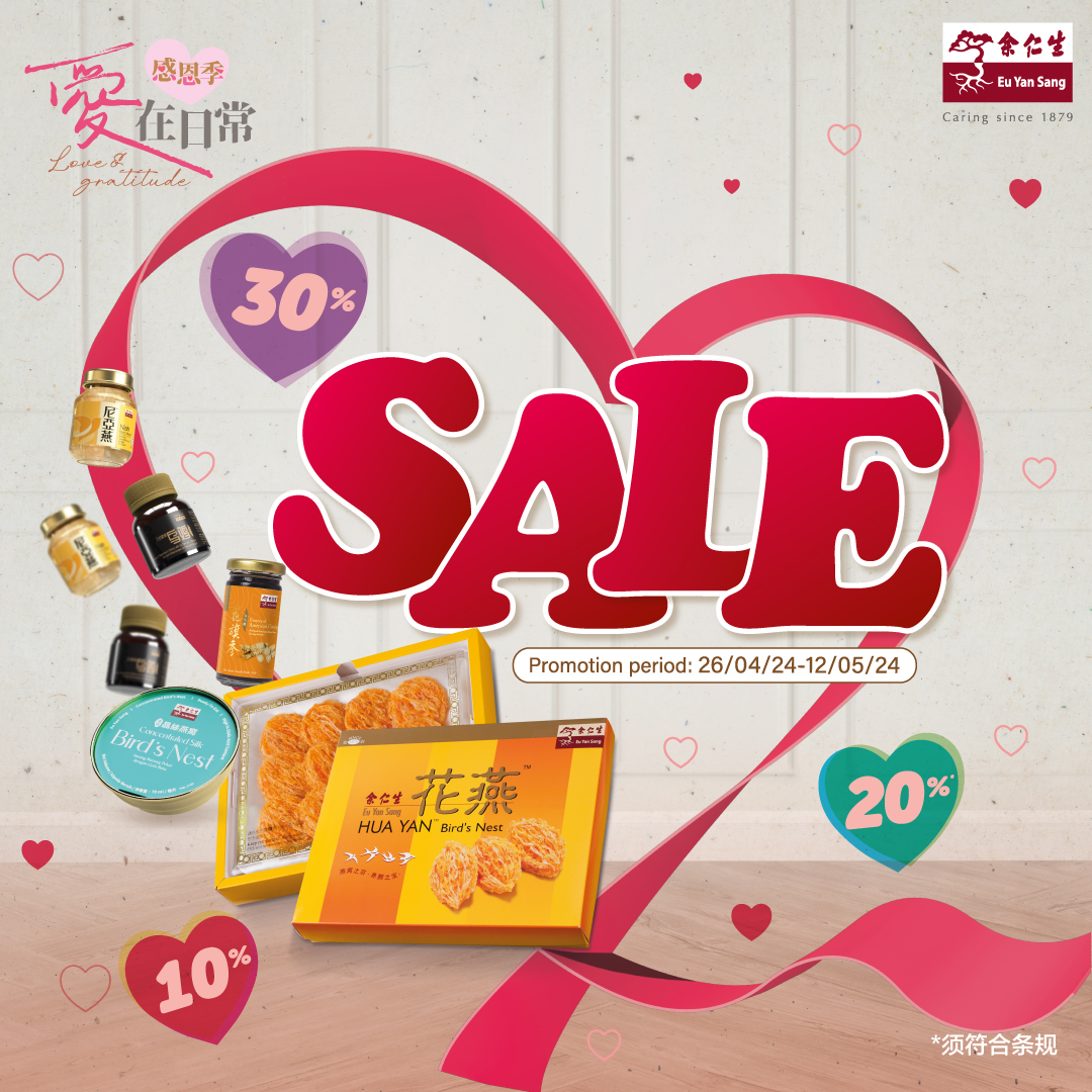 余仁生 Eu Yan Sang - 【愛在日常| 守护爸妈的健康从日常生活开始】 “哎呀，你怎么又乱花钱？“...