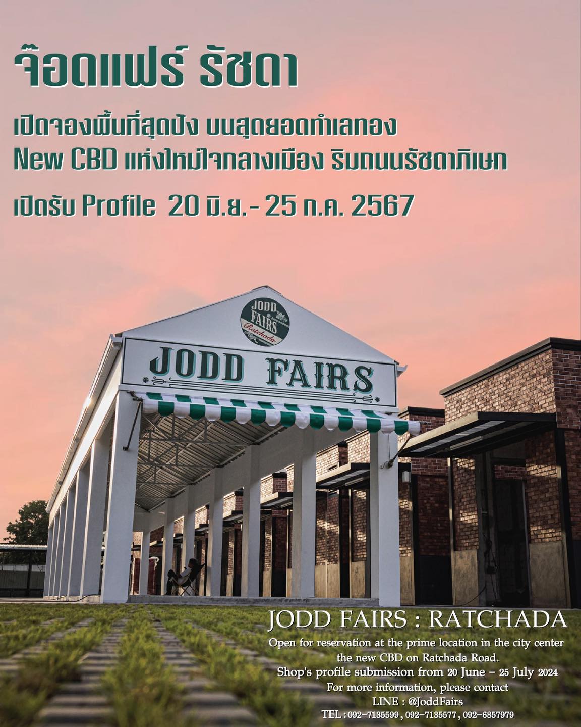 JODD FAIRS : รัชดา... - JODD FAIRS Ratchada : จ๊อดแฟร์ รัชดา | Facebook