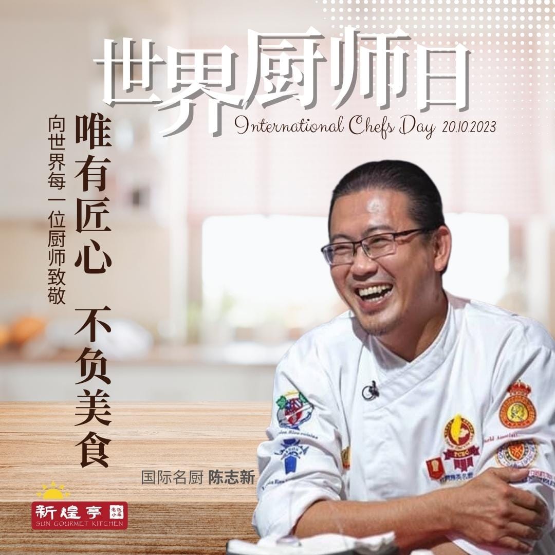 Chee Sing Chin