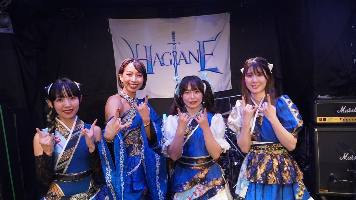 The second leg of **Hagane**`s *Top of the Tower full album