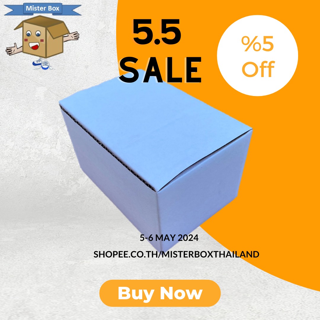 5.5... - Mister Box ผลิตกล่องลูกฟูก กล่องไดคัท กล่องไปรษณีย์ | Facebook