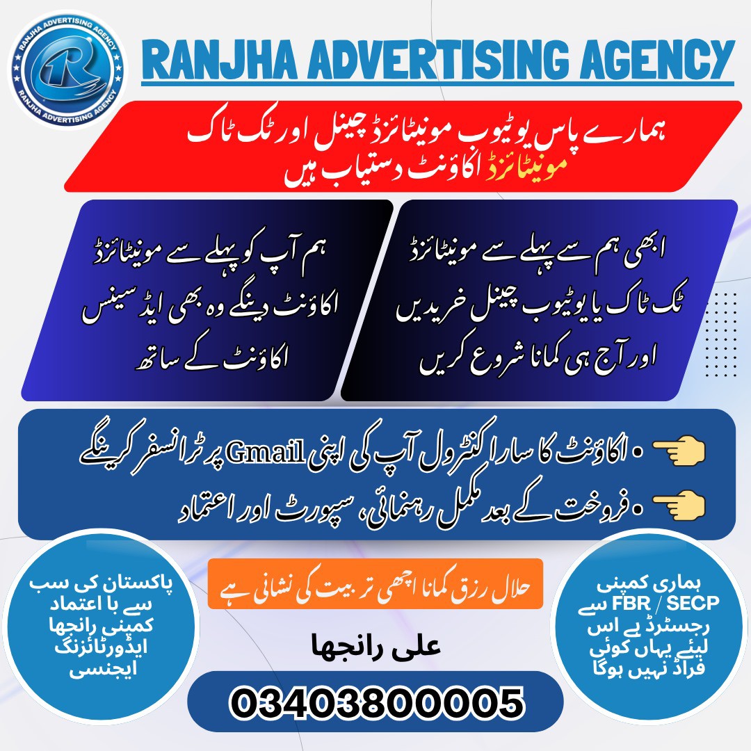 Ranjha Advertising Agency | Sargodha