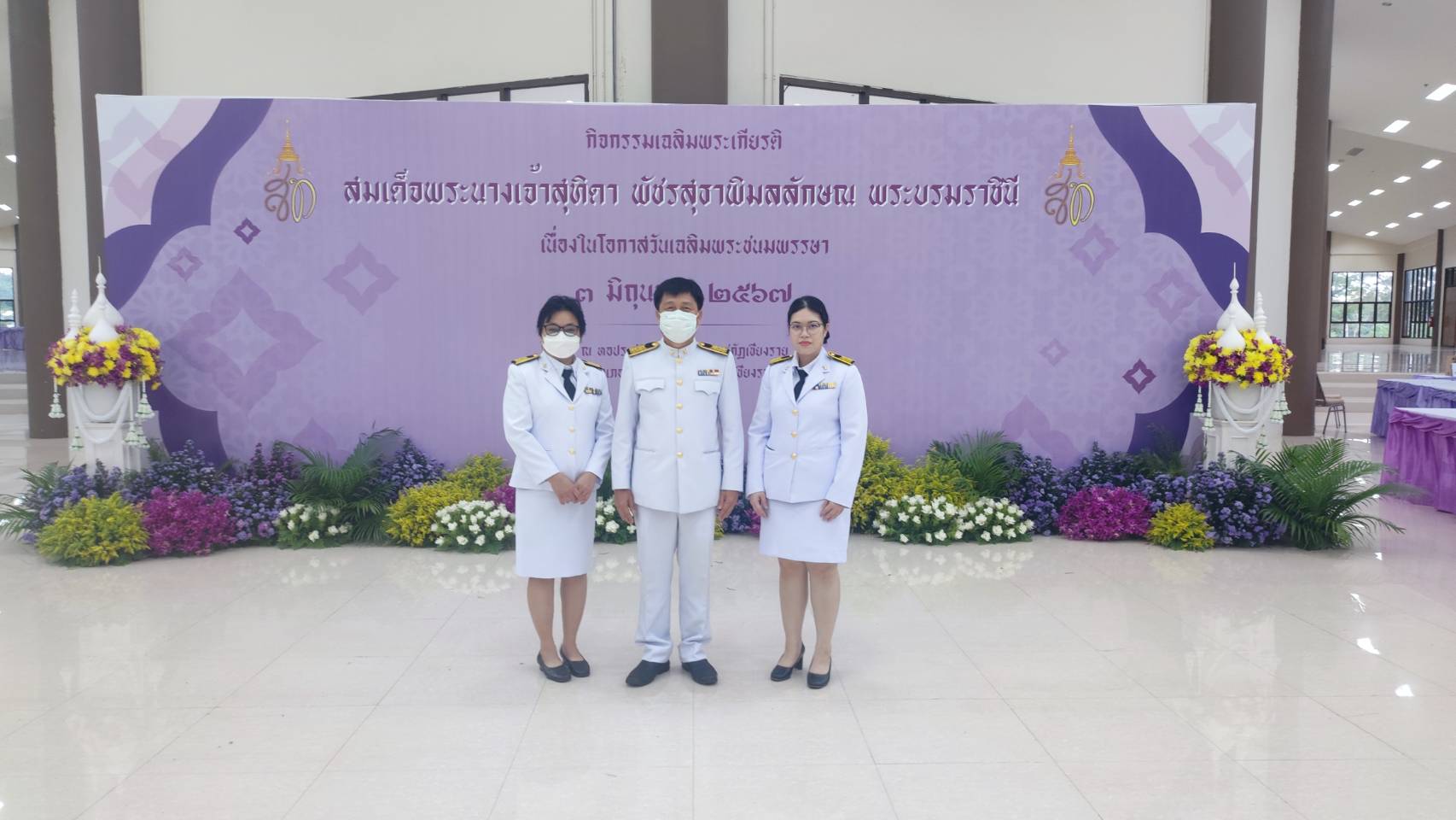 สำนักงาน กสทช. เขต 34... - สำนักงาน กสทช. ภาค 3 - เชียงใหม่ | Facebook