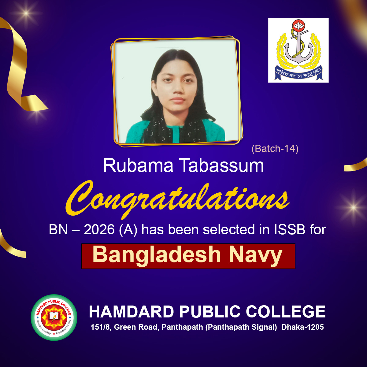 Rubama Tabassum has been selected... - Hamdard Public College | Facebook