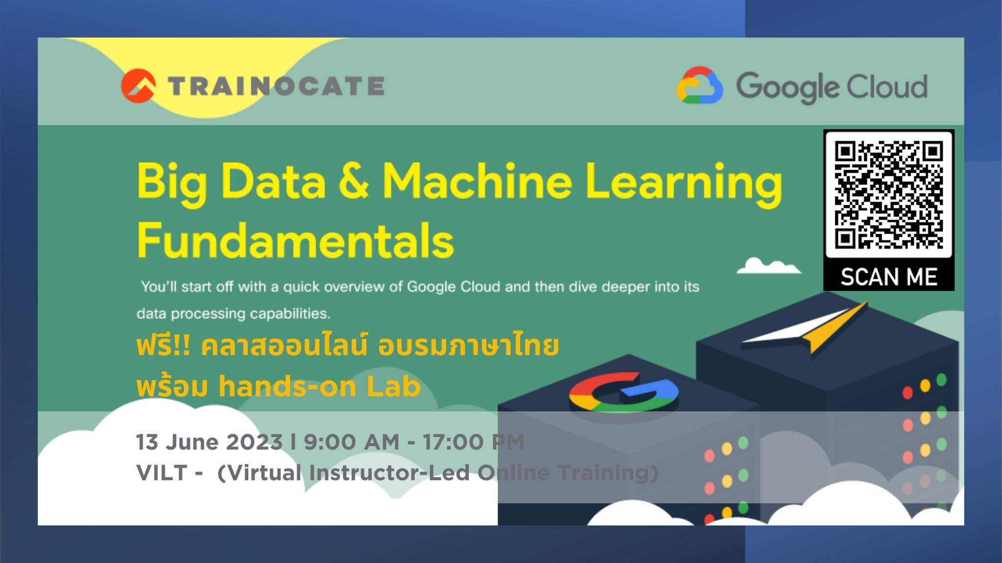 เทรโนเคทขอเรียนเชิญผู้ที่สนใจ... - Trainocate Thailand