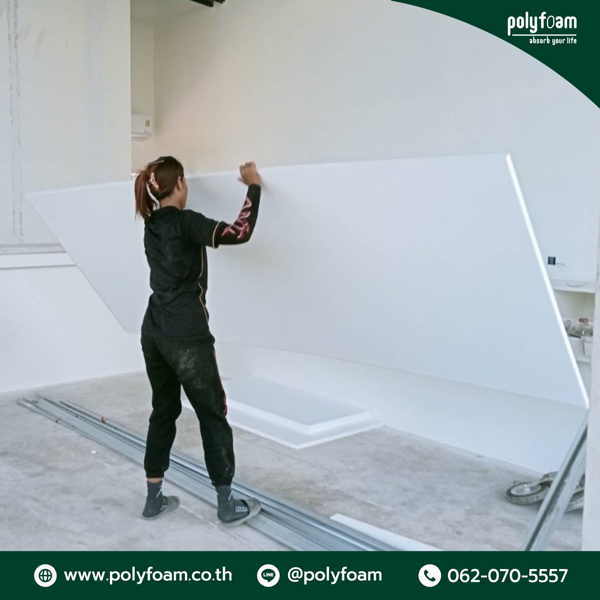 Polyfoam Group : ผู้นำในการผลิตและจำหน่ายโฟม EPS ในประเทศไทย added a ...