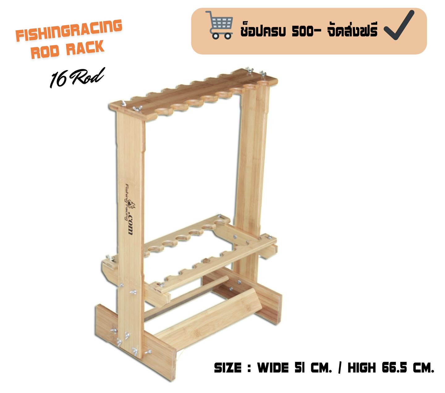7seasproshop - Fishingracing Rod Rack 16 Rod ที่วางคัน ทำจากไม้มินิมอลม ...