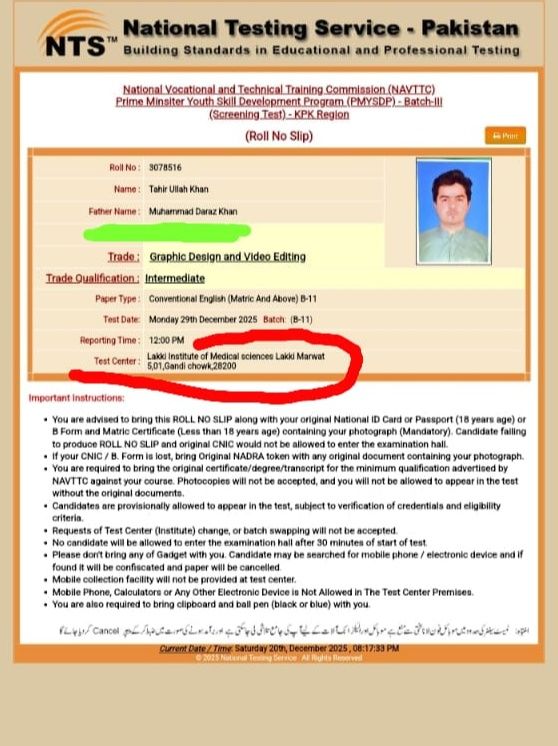 #PMYSDP Batch 3 –... - Lakki Institute of Medical Sciences | Facebook
