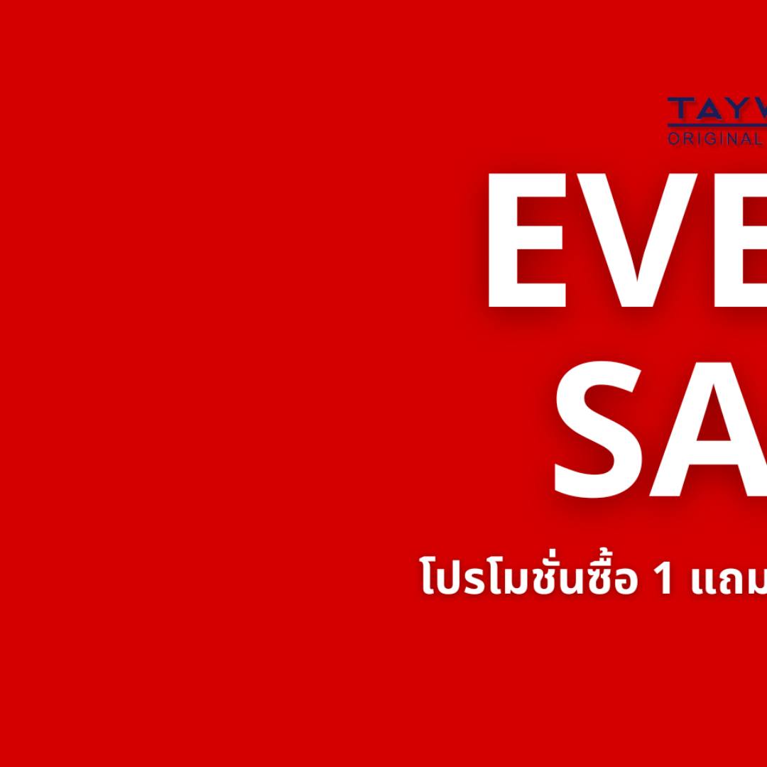 🎉 เริ่มแล้ว!! กับกิจกรรมดีๆ... - Taywin Original Style | Facebook