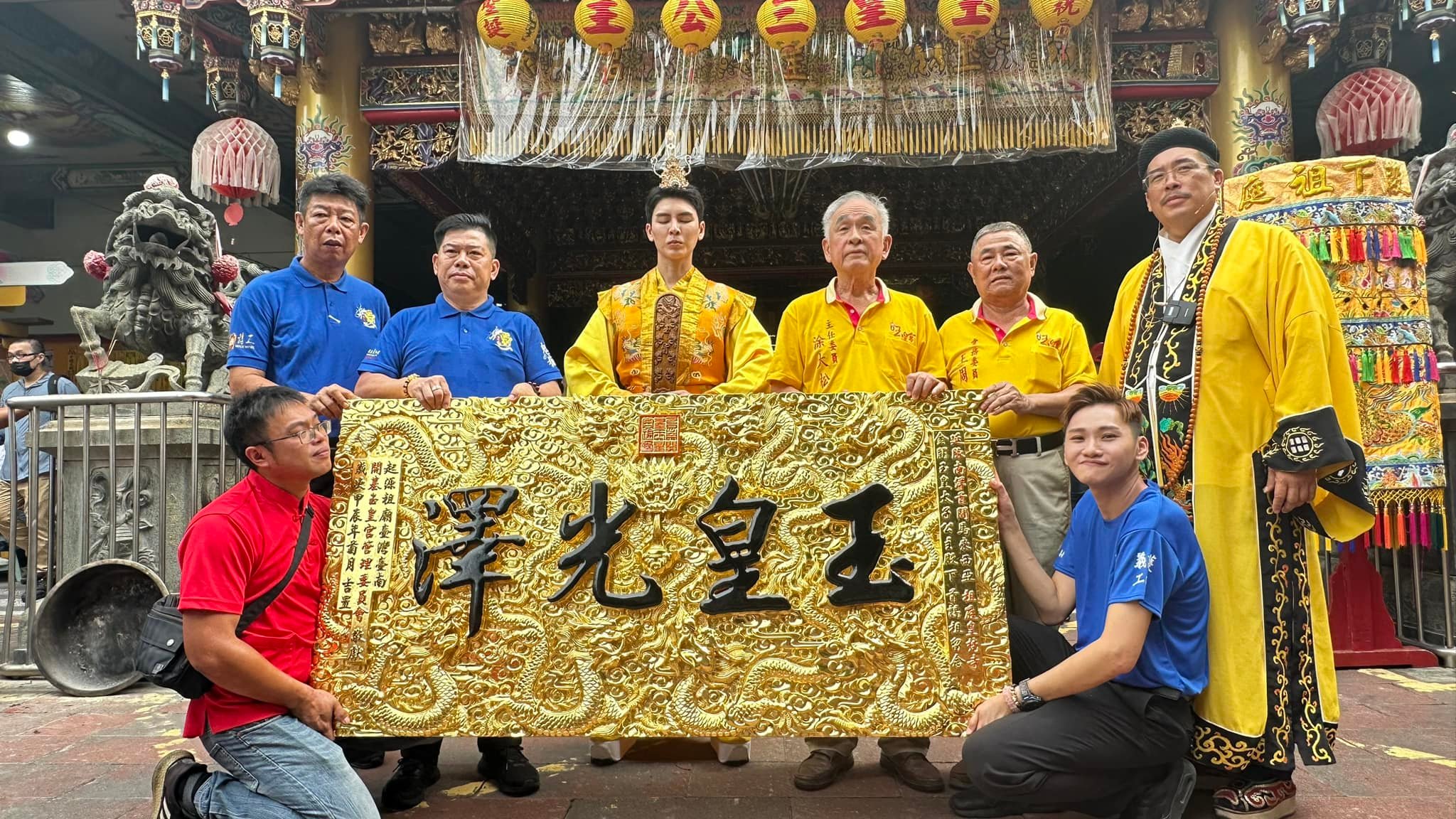 皇梵寺 玉皇太子殿下祖庭 - 大家都狂留言問【 連道長都看不下去了 】是啥意思 #原來意思是 🥹... | Facebook