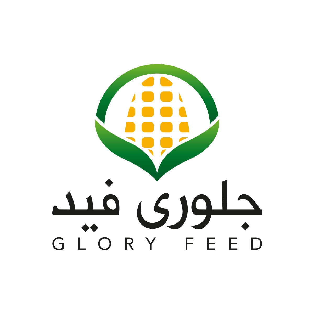 في جلوري فيد… المعايير هي اللي بتحكم كل خطوة في التصنيع. ومصنعنا مجهّز ...