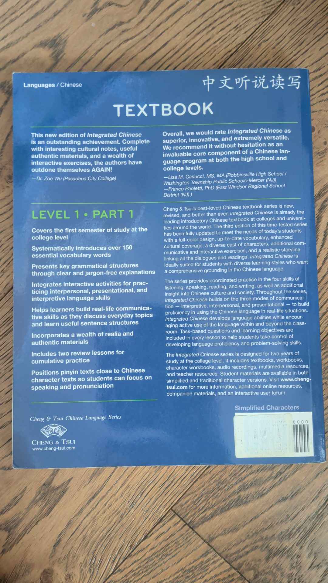 Integrated Chinese Level 1 Part 1 Textbook - Books - Sydney, Australia ...
