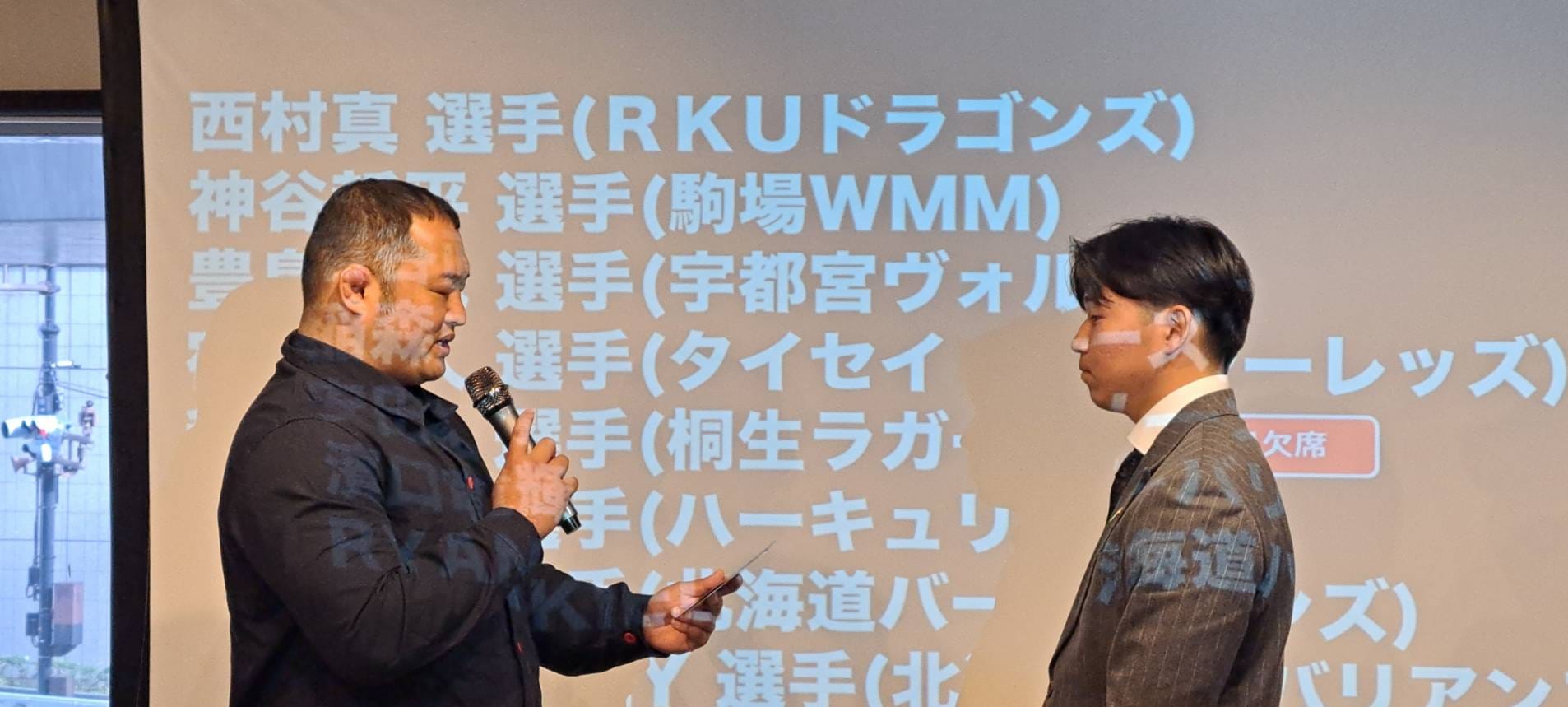 流通経済大学ラグビーフットボール部 | Ryugasaki-shi Ibaraki