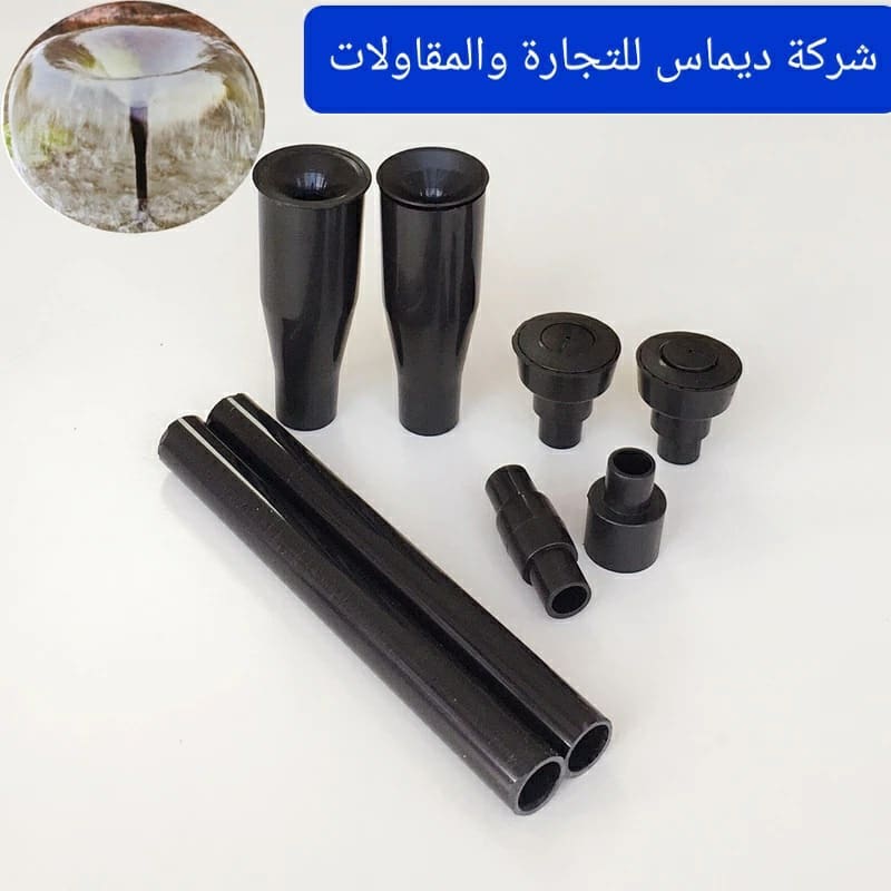 شركة ديماس لأنظمة الري الجوف Home Facebook
