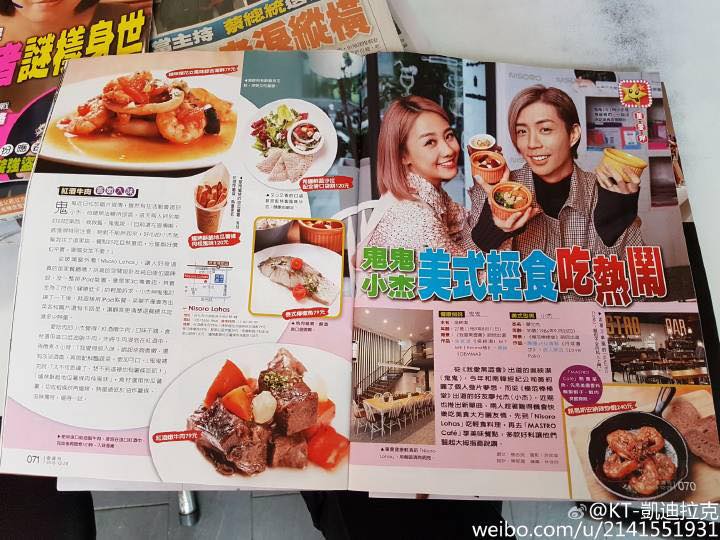 廖允杰全球後援會