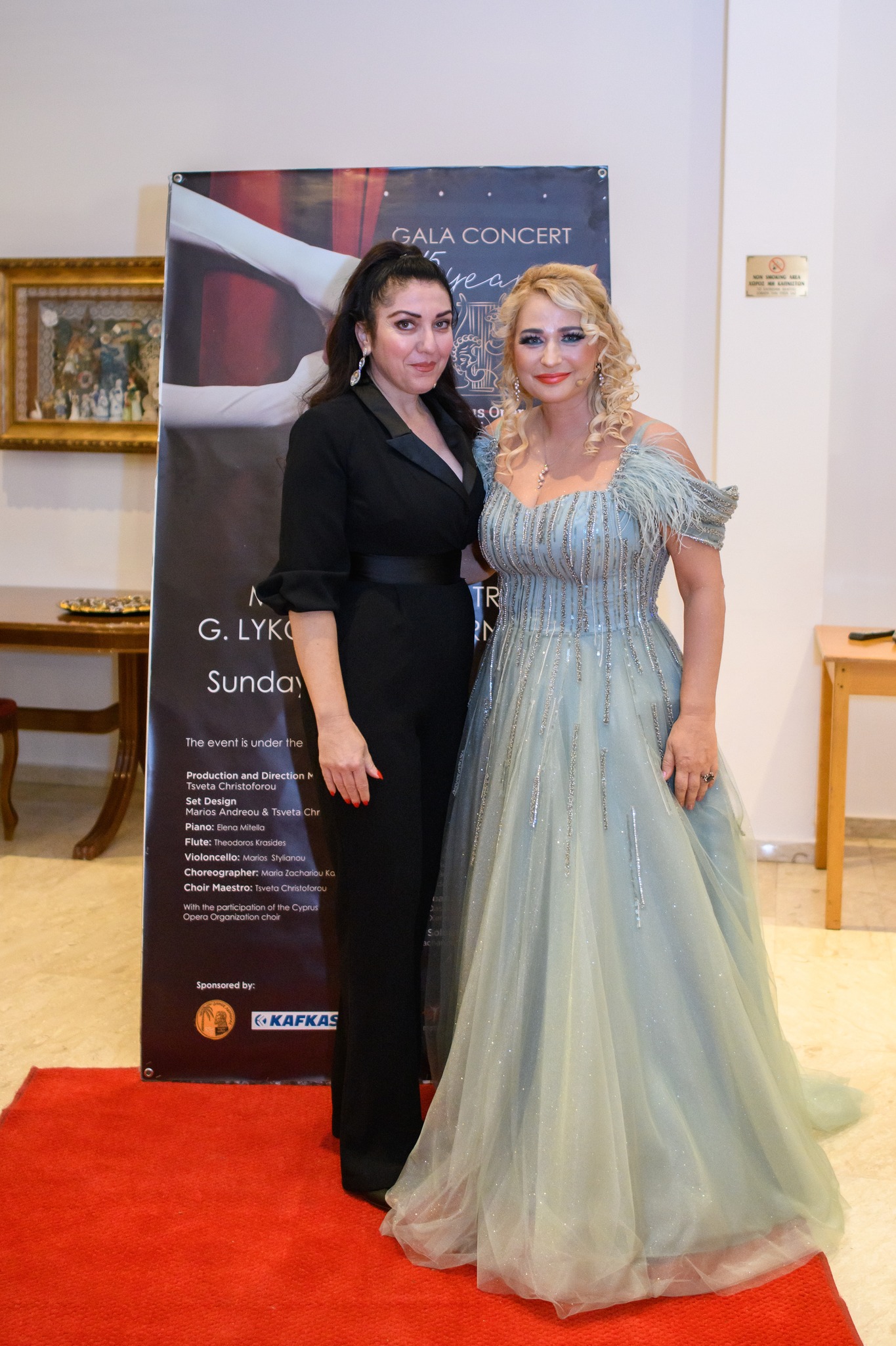 CYPRUS OPERA ORGANISATION