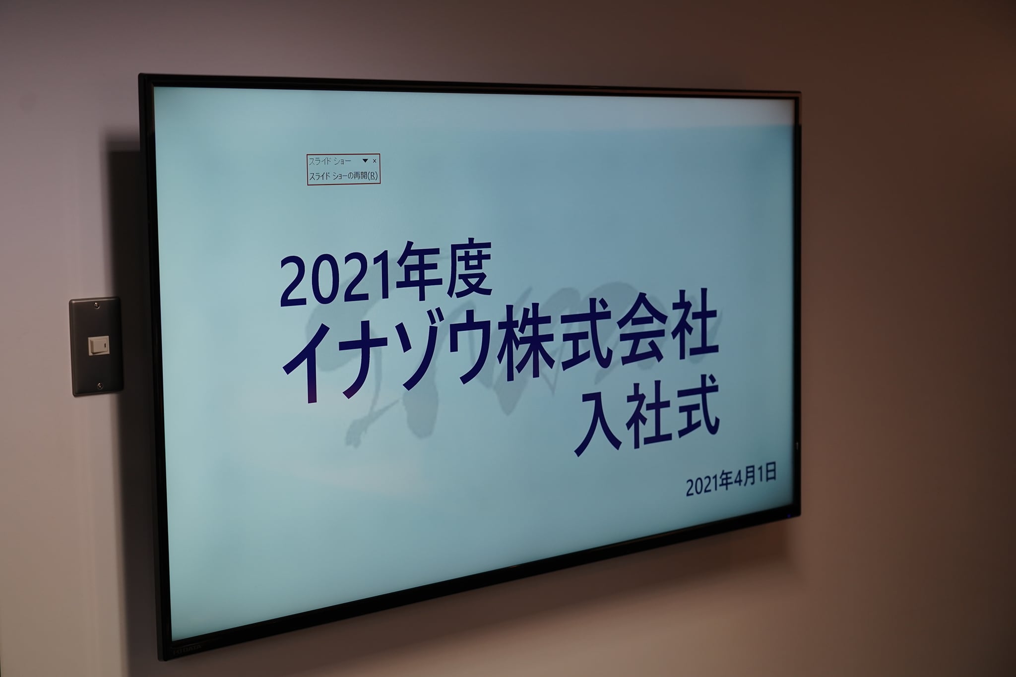 イナゾウ株式会社 Pagina Inicial Facebook