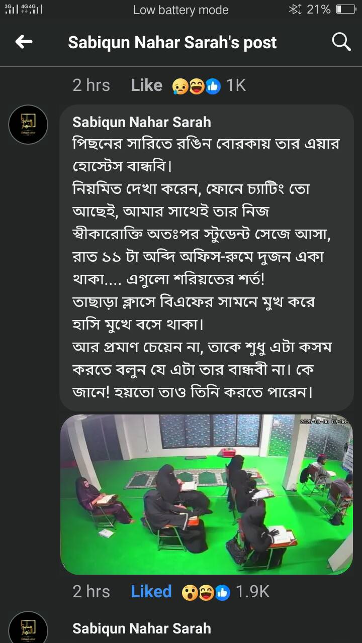 H. Labib Ahmed - H. Labib Ahmed added a new photo.