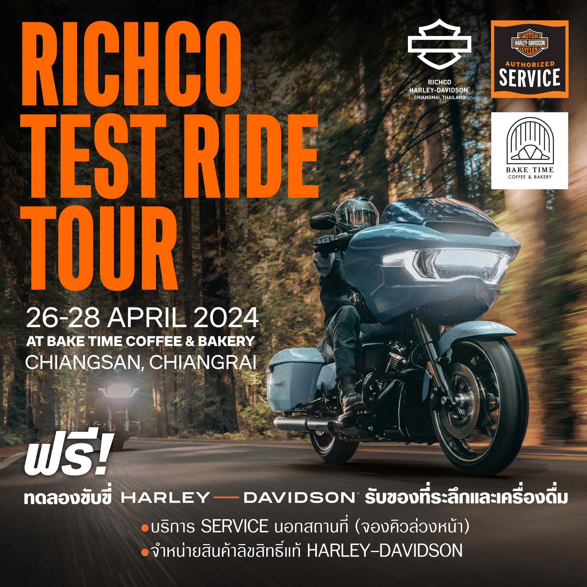 Richco Test Ride... - Richco Harley-Davidson Chiang Mai