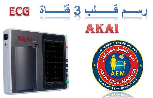 صيانة اجهزة طبية | Facebook