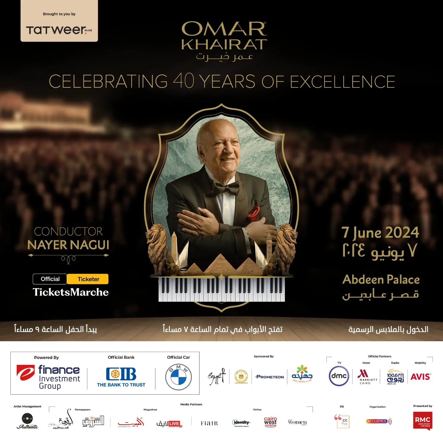 Live - Celebrating 40 years of excellence! Tickets are available now ...