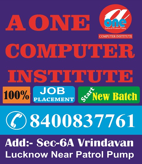AOne Computer Institute | Lucknow