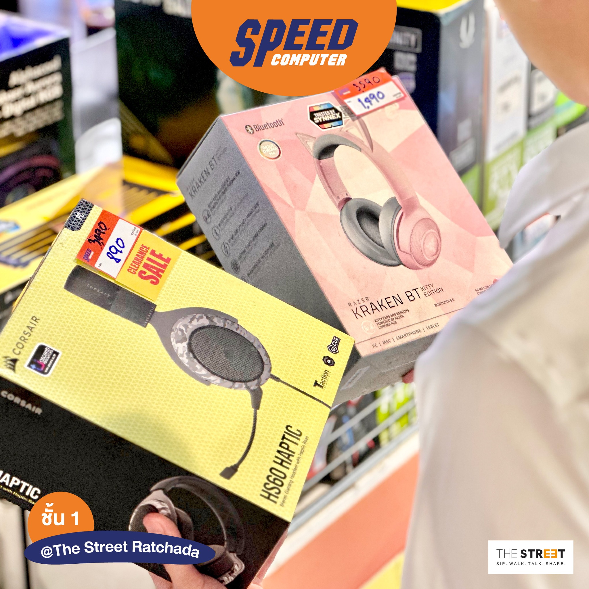พาส่อง Speed Clearance ลดครั้งใหญ่... - The Street Ratchada | Facebook