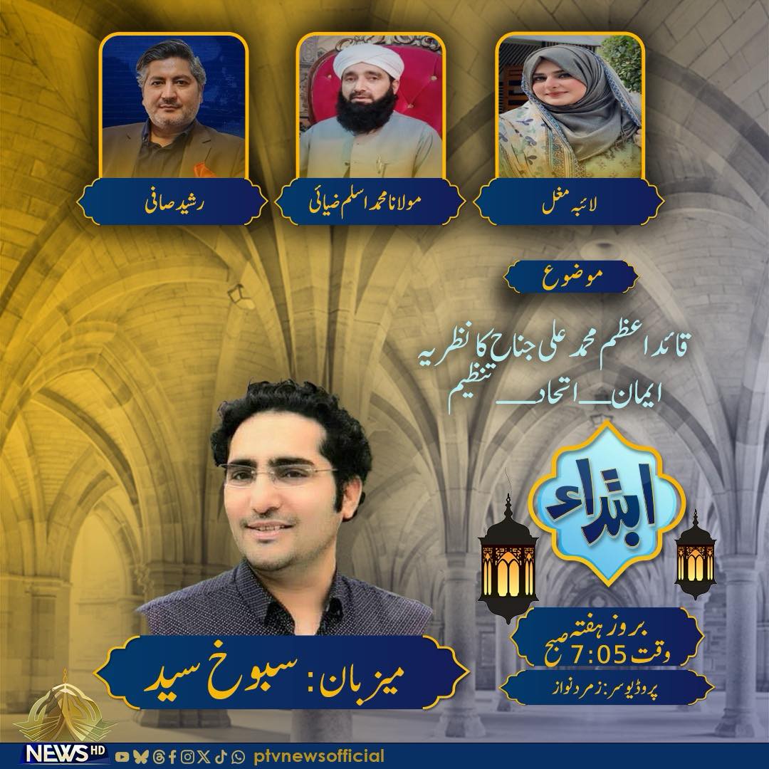 Rasheed Safi