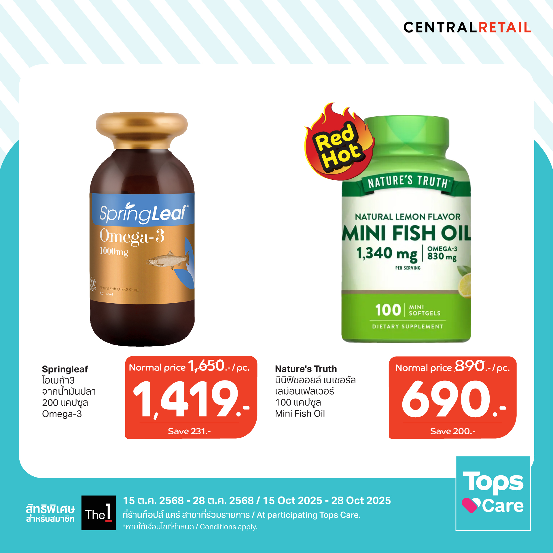 Tops Care - Tops Care added a new photo.