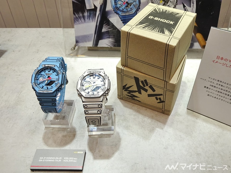 GA-2100MNG with “Manga” theme Introducing the ``MANGA THEME 