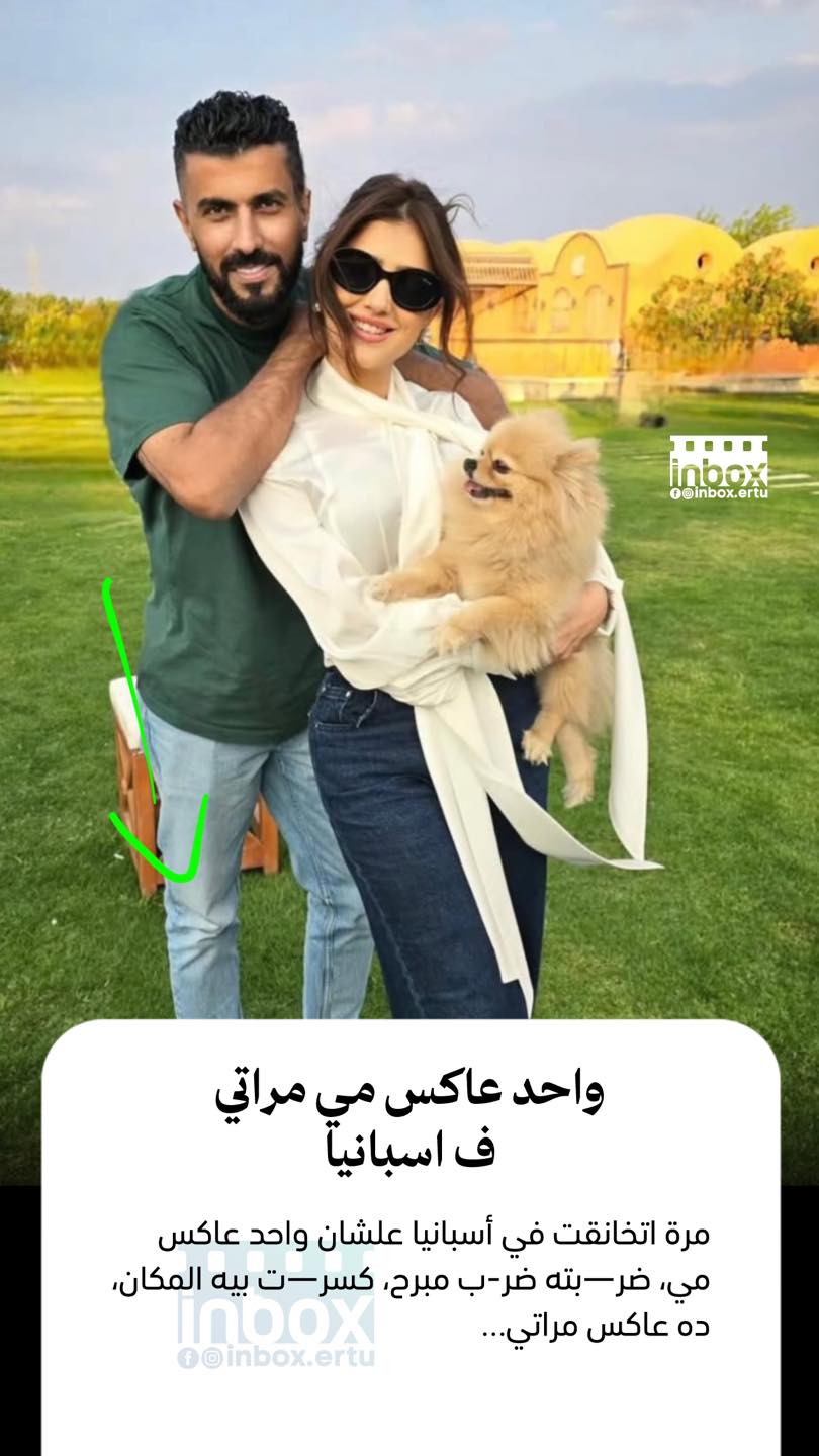 Inbox - اتخا-نقت ف اسبانيا .. المخرج محمد سامي و مي عمر | Facebook