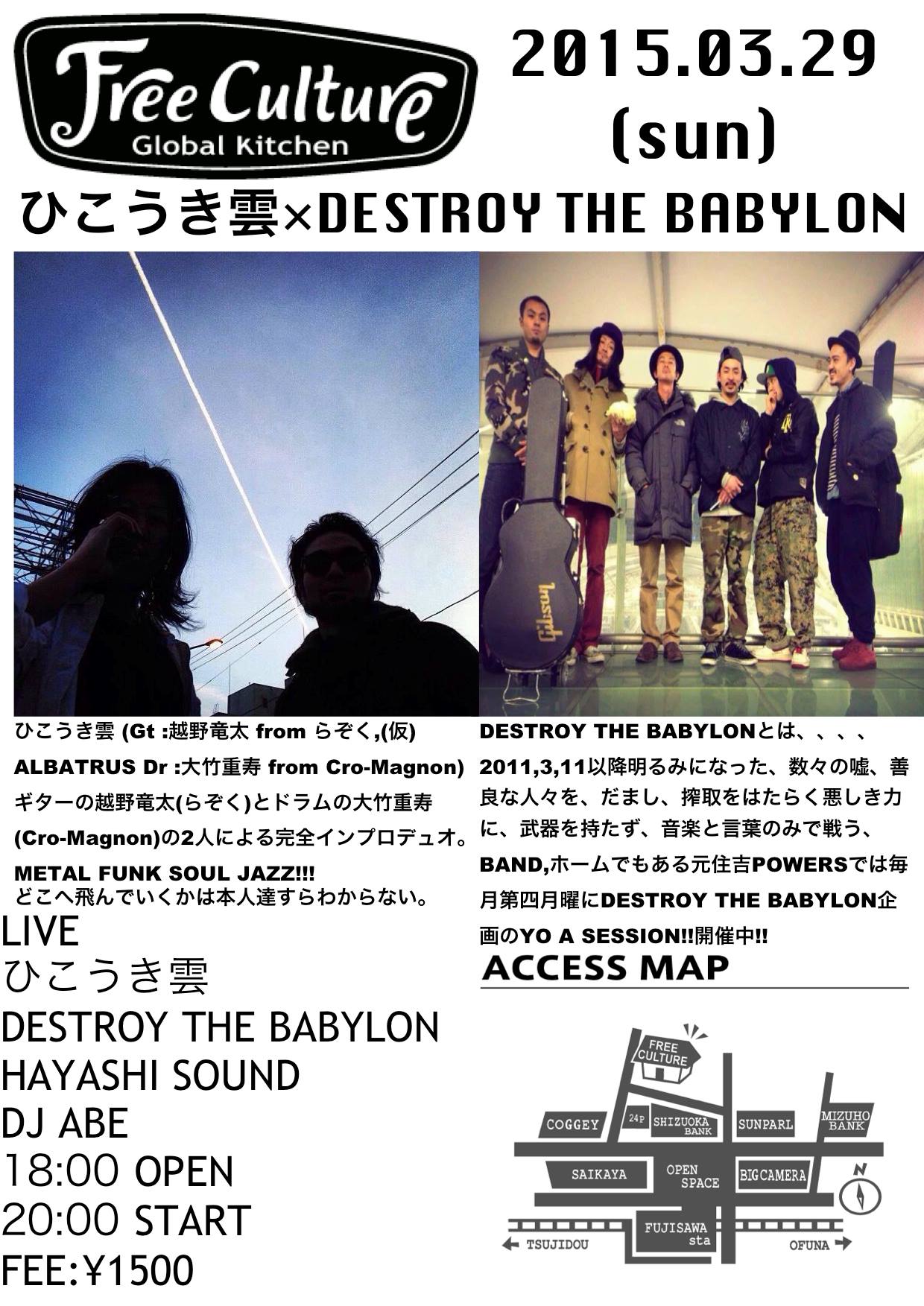 Destroy the Babylon (@destroythebabylon) • Facebook