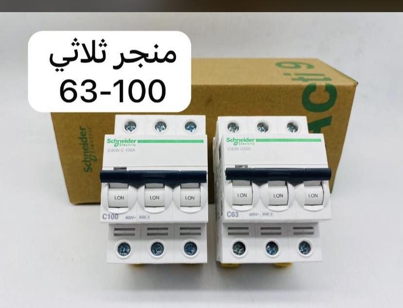 ‎معرض روز لايت... - معرض روز لايت للأناره والمواد السيطره