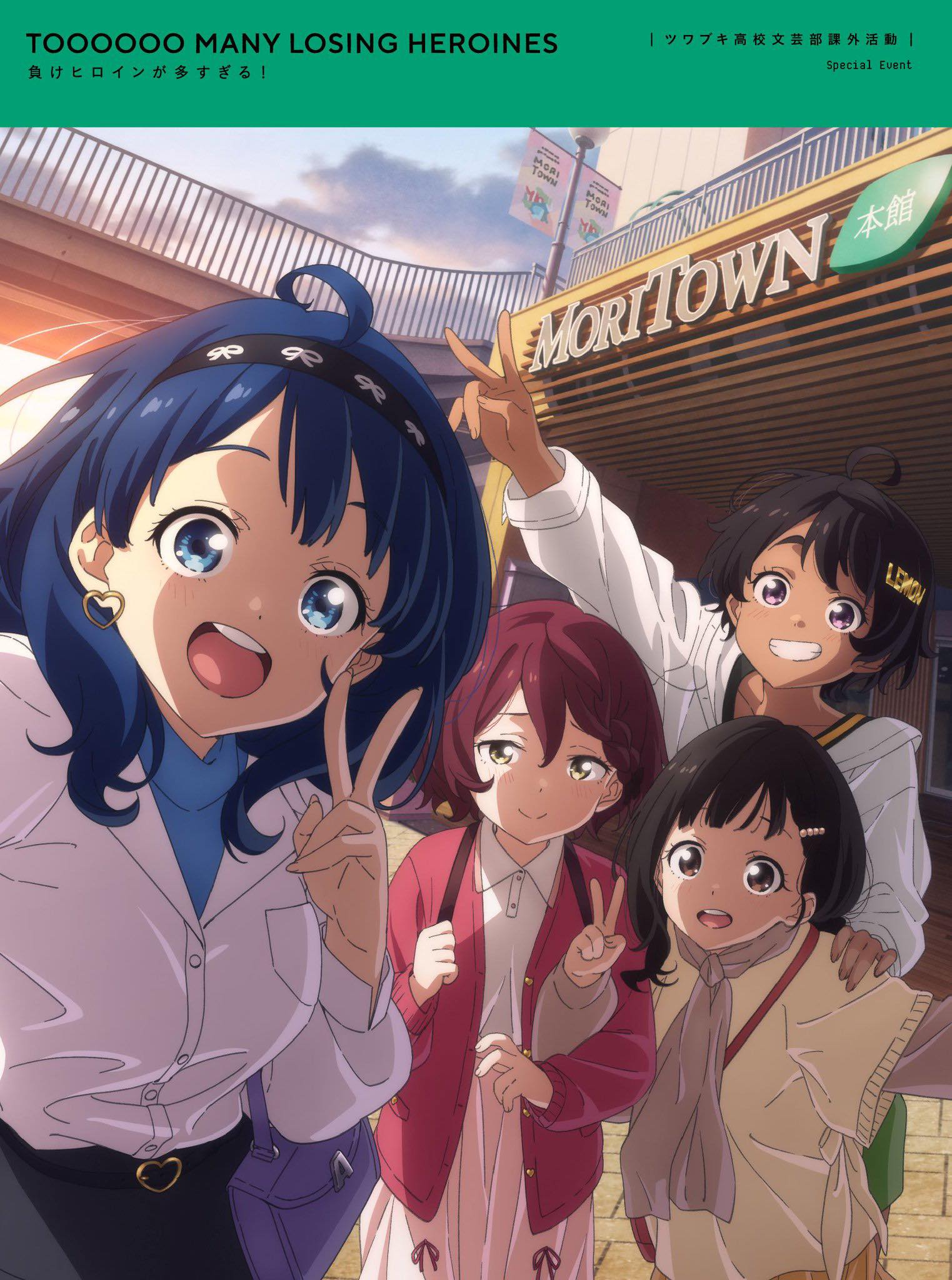 TV Anime, “Makeine: Too Many Losing Heroines!